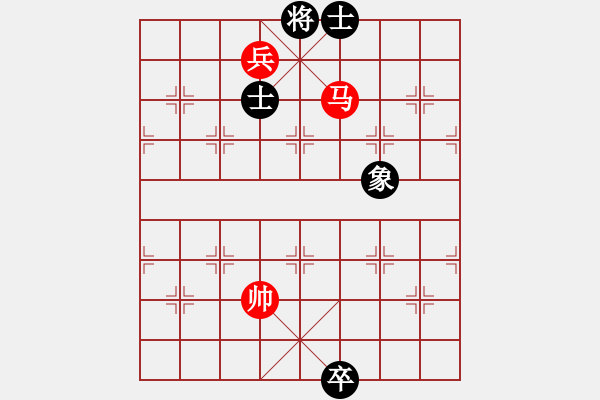 象棋棋譜圖片：鐵笛仙馬麟(7段)-勝-青城無痕(3段) - 步數(shù)：169 