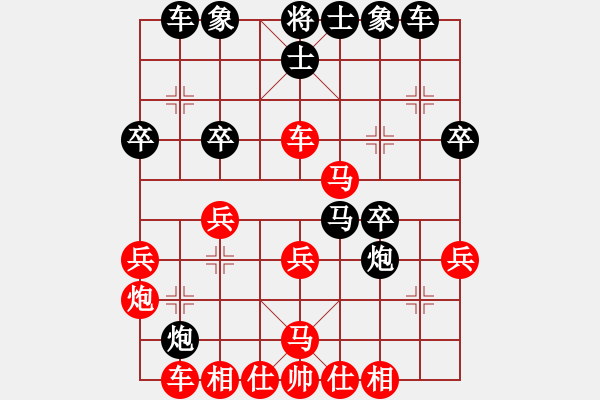 象棋棋譜圖片：鐵笛仙馬麟(7段)-勝-青城無痕(3段) - 步數(shù)：30 