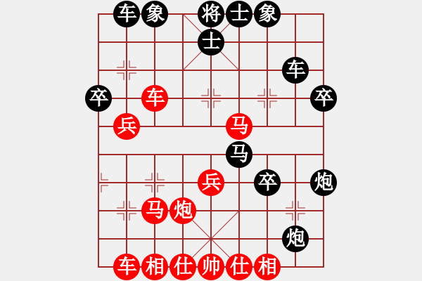 象棋棋譜圖片：鐵笛仙馬麟(7段)-勝-青城無痕(3段) - 步數(shù)：40 