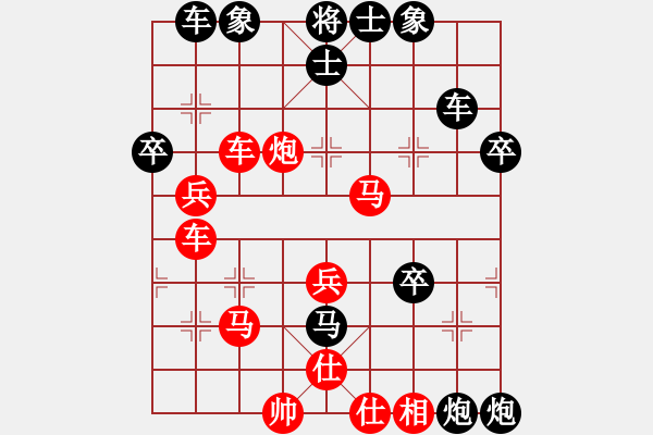 象棋棋譜圖片：鐵笛仙馬麟(7段)-勝-青城無痕(3段) - 步數(shù)：50 