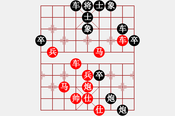 象棋棋譜圖片：鐵笛仙馬麟(7段)-勝-青城無痕(3段) - 步數(shù)：60 