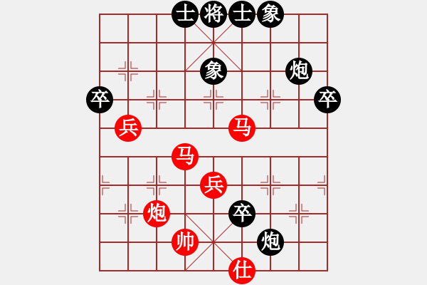 象棋棋譜圖片：鐵笛仙馬麟(7段)-勝-青城無痕(3段) - 步數(shù)：70 