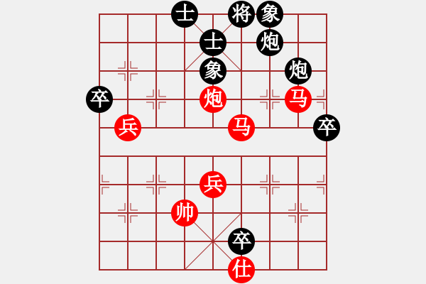 象棋棋譜圖片：鐵笛仙馬麟(7段)-勝-青城無痕(3段) - 步數(shù)：80 