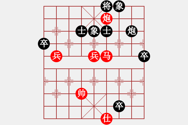 象棋棋譜圖片：鐵笛仙馬麟(7段)-勝-青城無痕(3段) - 步數(shù)：90 