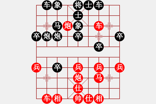 象棋棋譜圖片：重慶永川 黎道國(guó) 負(fù) 重慶萬(wàn)州 張?jiān)?- 步數(shù)：30 