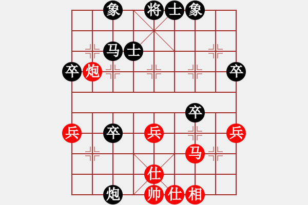 象棋棋譜圖片：重慶永川 黎道國(guó) 負(fù) 重慶萬(wàn)州 張?jiān)?- 步數(shù)：40 