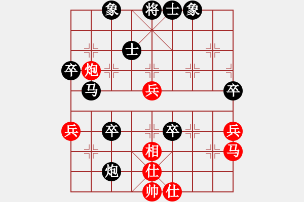 象棋棋譜圖片：重慶永川 黎道國(guó) 負(fù) 重慶萬(wàn)州 張?jiān)?- 步數(shù)：50 