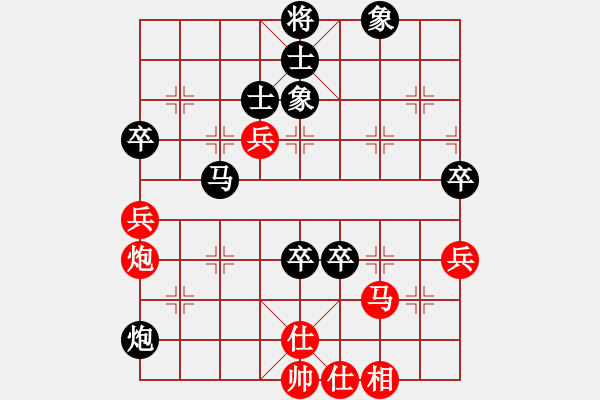 象棋棋譜圖片：重慶永川 黎道國(guó) 負(fù) 重慶萬(wàn)州 張?jiān)?- 步數(shù)：66 