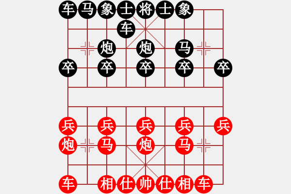 象棋棋譜圖片：百花-浪子小飛VS海納百川999(2016-1-21) - 步數(shù)：10 