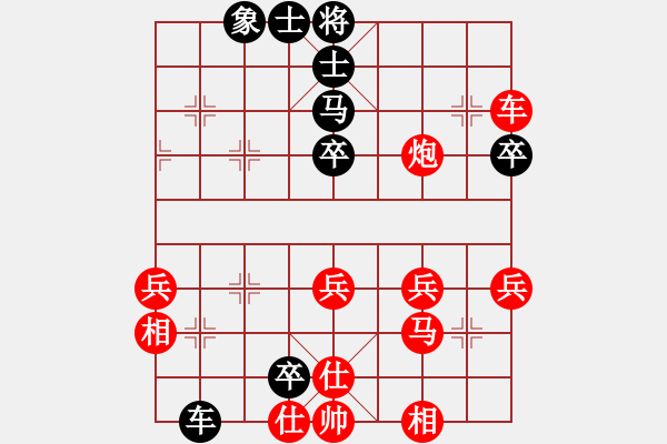 象棋棋譜圖片：百花-浪子小飛VS海納百川999(2016-1-21) - 步數(shù)：50 