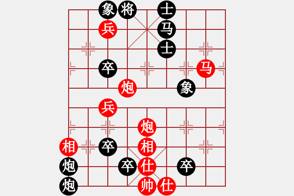 象棋棋譜圖片：象棋愛好者挑戰(zhàn)亞艾元小棋士 2023-08-07 - 步數(shù)：20 