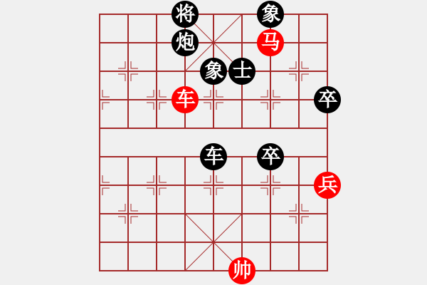 象棋棋譜圖片：1.3中天小強(4段)-負(fù)-ribaisi(6段) - 步數(shù)：100 