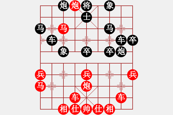 象棋棋譜圖片：1.3中天小強(4段)-負(fù)-ribaisi(6段) - 步數(shù)：40 