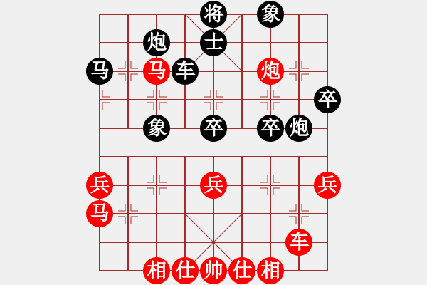 象棋棋譜圖片：1.3中天小強(4段)-負(fù)-ribaisi(6段) - 步數(shù)：50 