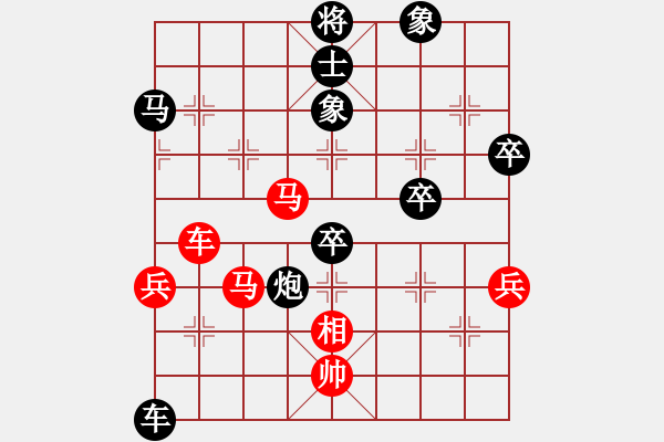 象棋棋譜圖片：1.3中天小強(4段)-負(fù)-ribaisi(6段) - 步數(shù)：70 