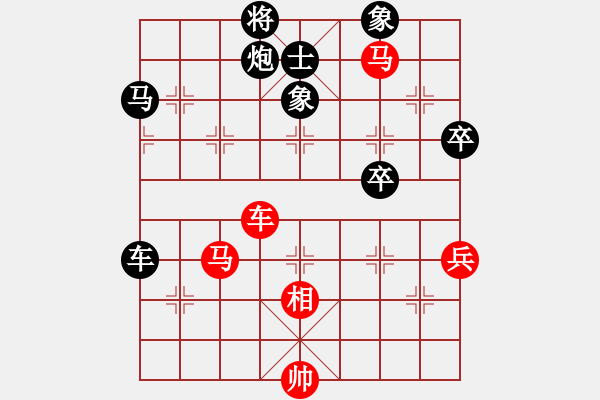 象棋棋譜圖片：1.3中天小強(4段)-負(fù)-ribaisi(6段) - 步數(shù)：80 