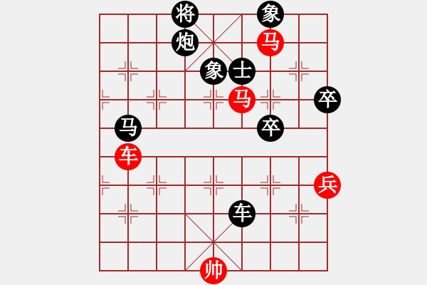 象棋棋譜圖片：1.3中天小強(4段)-負(fù)-ribaisi(6段) - 步數(shù)：90 