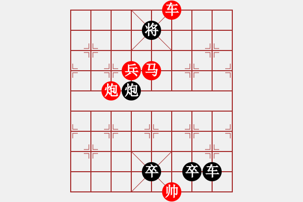 象棋棋譜圖片：M. 國術(shù)館長－難度高：第195局 - 步數(shù)：0 