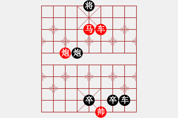 象棋棋譜圖片：M. 國術(shù)館長－難度高：第195局 - 步數(shù)：10 