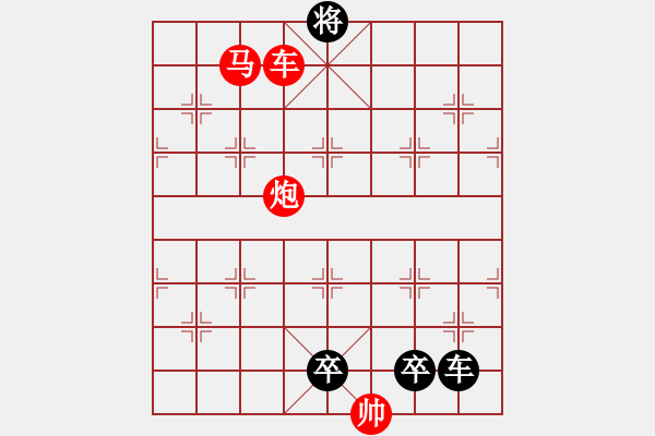 象棋棋譜圖片：M. 國術(shù)館長－難度高：第195局 - 步數(shù)：20 