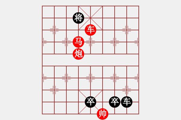 象棋棋譜圖片：M. 國術(shù)館長－難度高：第195局 - 步數(shù)：25 