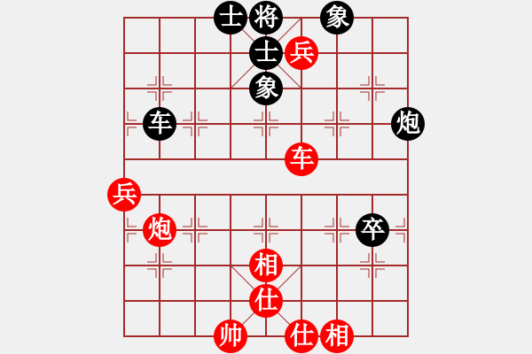 象棋棋谱图片：第1轮第3台 北方队 王天一 先胜 南方队 孙勇征 - 步数：140 