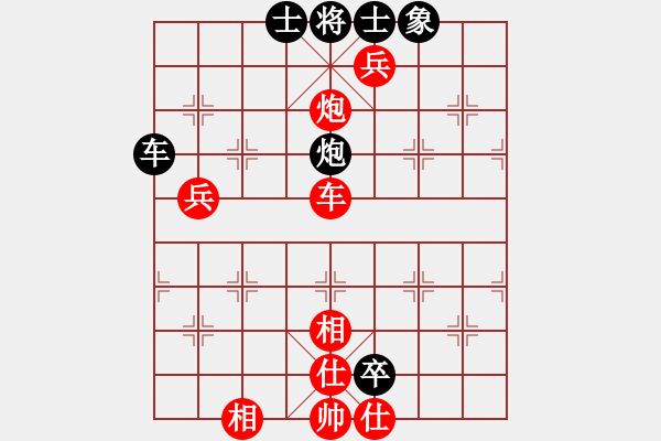 象棋棋谱图片：第1轮第3台 北方队 王天一 先胜 南方队 孙勇征 - 步数：180 