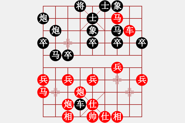 象棋棋譜圖片：我愛剝光豬(7段)-負(fù)-湖南棋手(5段) - 步數(shù)：40 