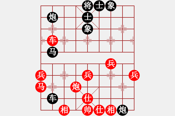 象棋棋譜圖片：我愛剝光豬(7段)-負(fù)-湖南棋手(5段) - 步數(shù)：63 