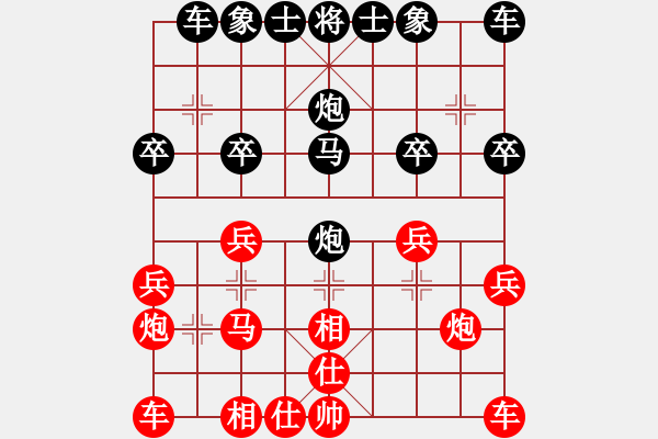 象棋棋譜圖片：連棄雙車 雙殺對(duì)手 - 步數(shù)：20 