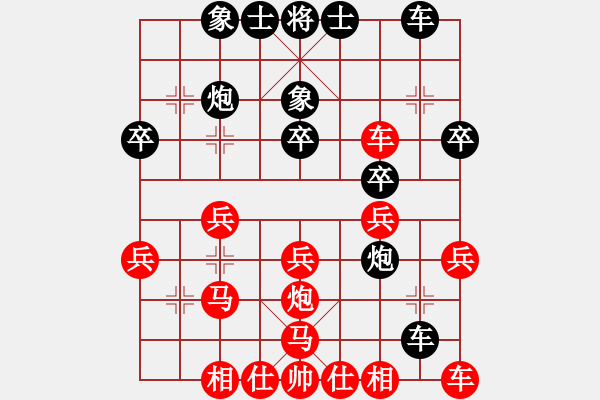 象棋棋譜圖片：風云雨雪(3段)-勝-隆隆(8級) - 步數(shù)：30 