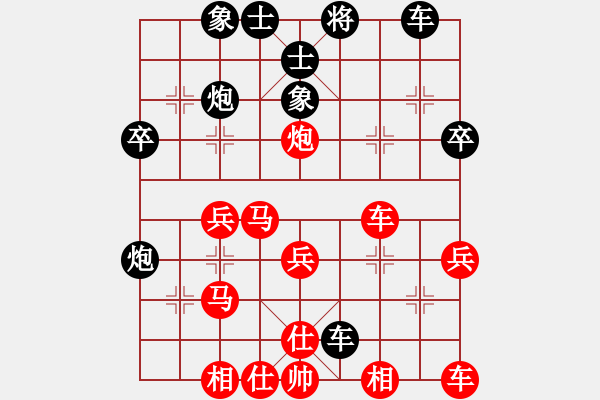 象棋棋譜圖片：風云雨雪(3段)-勝-隆隆(8級) - 步數(shù)：40 