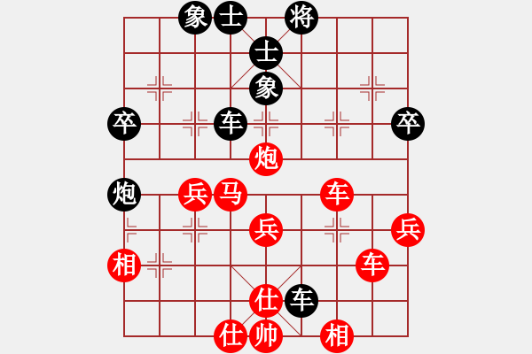 象棋棋譜圖片：風云雨雪(3段)-勝-隆隆(8級) - 步數(shù)：49 