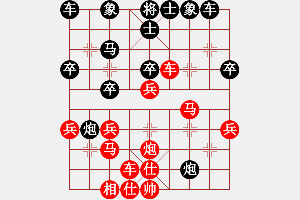 象棋棋譜圖片：wgp 先勝 諸紅春（9-1） - 步數：40 