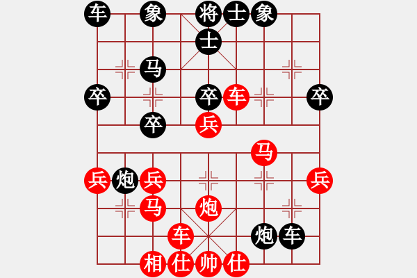 象棋棋譜圖片：wgp 先勝 諸紅春（9-1） - 步數：50 