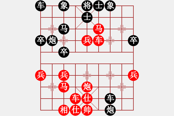 象棋棋譜圖片：wgp 先勝 諸紅春（9-1） - 步數：57 