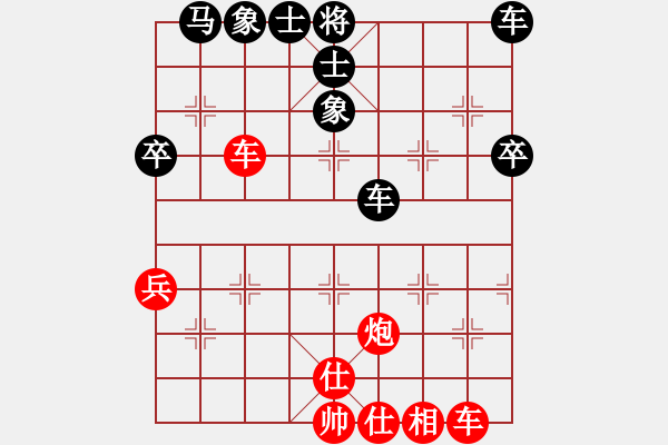 象棋棋谱图片：1919 广东庄玉庭 和 厦门谢  岿 08象棋甲级联赛第十九轮19 - 步数：70 