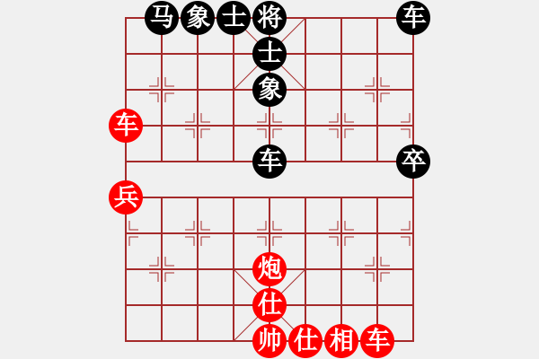 象棋棋谱图片：1919 广东庄玉庭 和 厦门谢  岿 08象棋甲级联赛第十九轮19 - 步数：75 