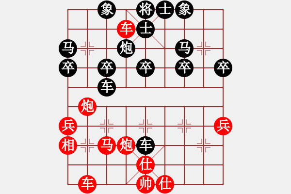 象棋棋譜圖片：云南交流賽 - 步數(shù)：30 