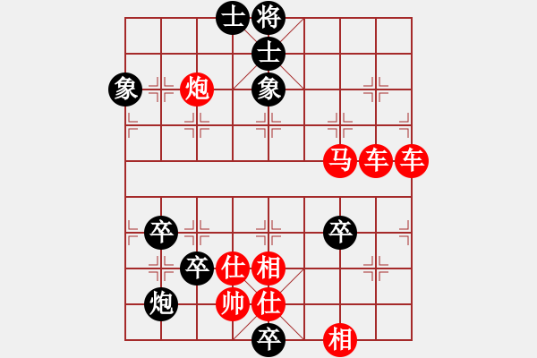 象棋棋谱图片：第48局 曹操行刺(正和) - 步数：0 