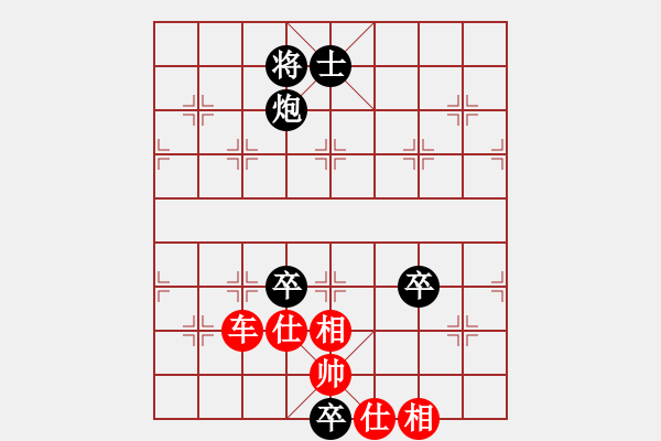 象棋棋谱图片：第48局 曹操行刺(正和) - 步数：27 