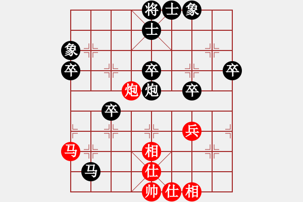 象棋棋譜圖片：游戲玩家[-] -VS- 水中蛟龍[1437295124] - 步數：60 