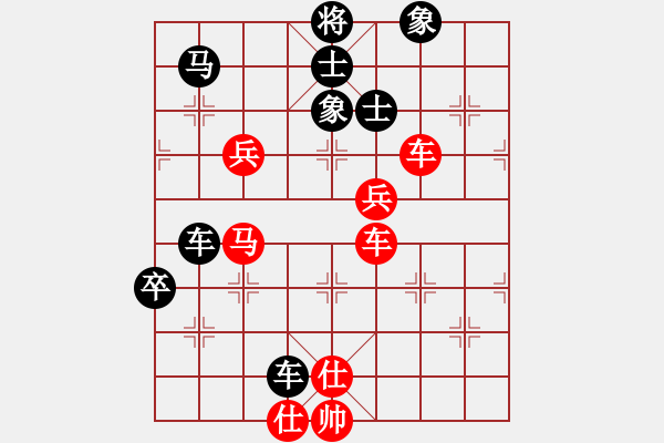 象棋棋譜圖片：想贏又怕輸(9段)-勝-飛天盾地(9段) - 步數(shù)：100 