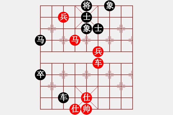 象棋棋譜圖片：想贏又怕輸(9段)-勝-飛天盾地(9段) - 步數(shù)：110 