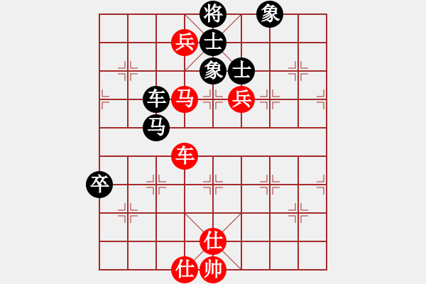 象棋棋譜圖片：想贏又怕輸(9段)-勝-飛天盾地(9段) - 步數(shù)：115 