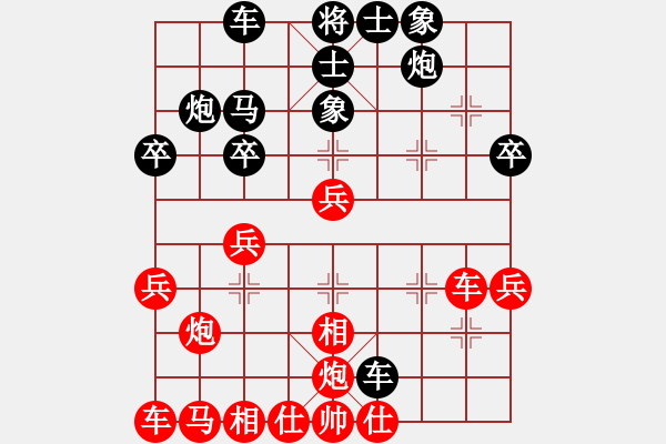 象棋棋譜圖片：想贏又怕輸(9段)-勝-飛天盾地(9段) - 步數(shù)：40 