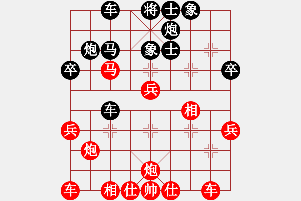 象棋棋譜圖片：想贏又怕輸(9段)-勝-飛天盾地(9段) - 步數(shù)：50 