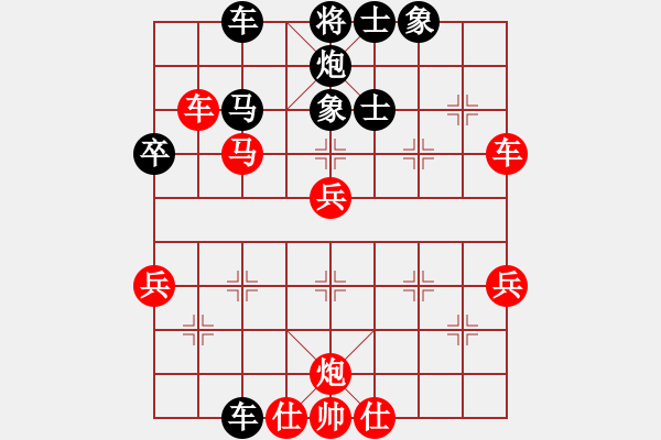 象棋棋譜圖片：想贏又怕輸(9段)-勝-飛天盾地(9段) - 步數(shù)：60 