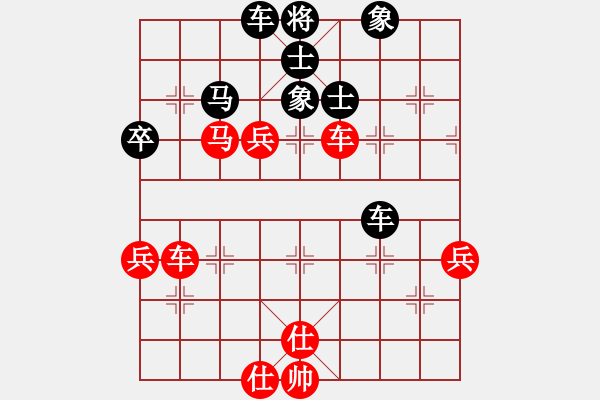 象棋棋譜圖片：想贏又怕輸(9段)-勝-飛天盾地(9段) - 步數(shù)：70 