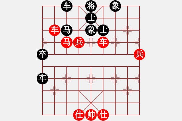 象棋棋譜圖片：想贏又怕輸(9段)-勝-飛天盾地(9段) - 步數(shù)：80 